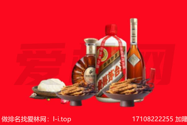 莱芜礼品回收.jpg