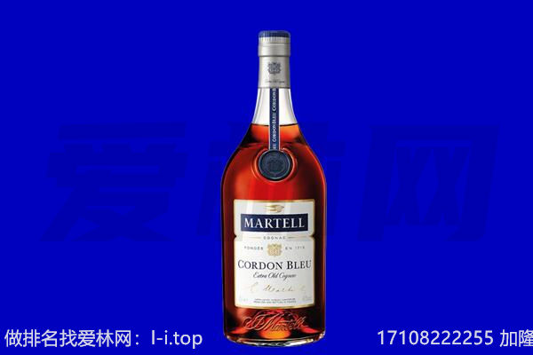 莱芜马爹利回收.jpg