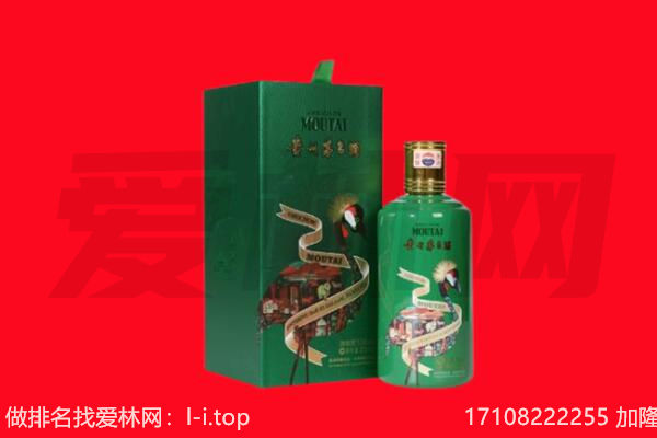 莱芜回收出口茅台酒.jpg