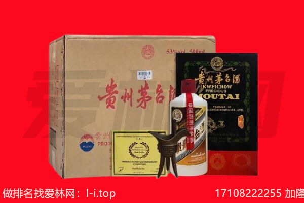 莱芜回收茅台酒礼盒空酒瓶.jpg