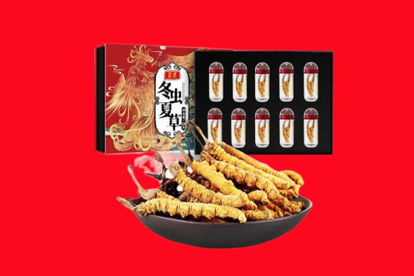 莱芜回收虫草.jpg