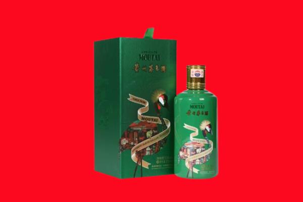 莱芜回收出口茅台酒.jpg
